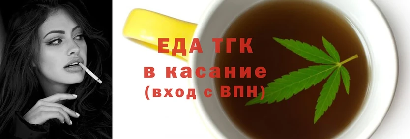 Cannafood конопля  mega вход  Данилов  дарнет шоп 